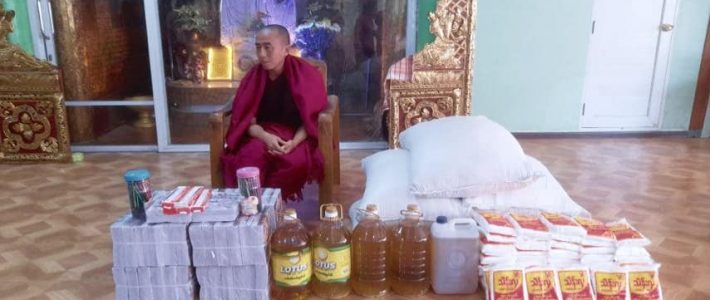 ထောက်ပံ့လှူဒါန်းခြင်း