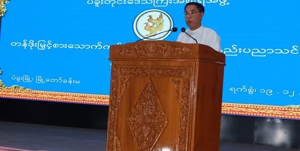 အခမ်းအနားတက်ရောက်ခြင်း