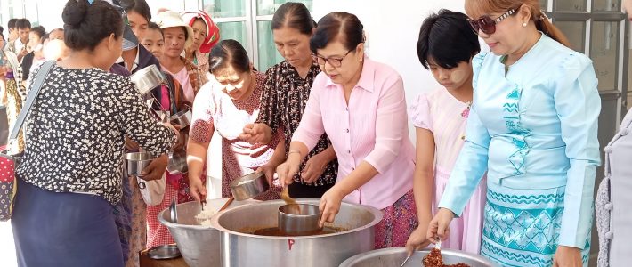 ထောက်ပံ့လှူဒါန်းခြင်း