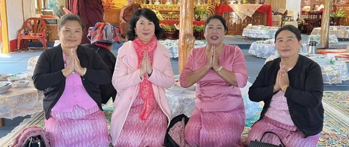 လှူဒါန်းထောက်ပံ့ခြင်း