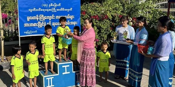 ဆုချီးမြှင့်ပေးအပ်ခြင်း