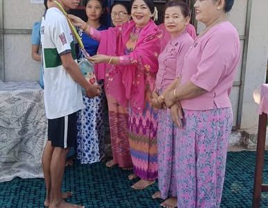 ဆုချီးမြှင့်ပေးအပ်ခြင်း