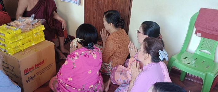 လှူဒါန်းထောက်ပံ့ခြင်း