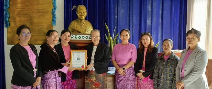 ထောက်ပံ့လှူဒါန်းခြင်း