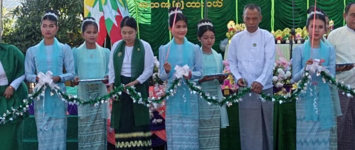 အခမ်းအနားတက်ရောက်ခြင်း အခမ်းအနားတက်ရောက်ခြင်း