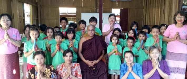 ထောက်ပံ့လှူဒါန်းခြင်း ထောက်ပံ့လှူဒါန်းခြင်း