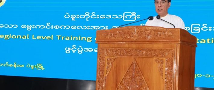 အခမ်းအနားတက်ရောက်ခြင်း