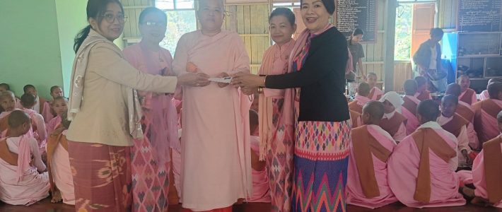 ထောက်ပံ့လှူဒါန်းခြင်း ထောက်ပံ့လှူဒါန်းခြင်း