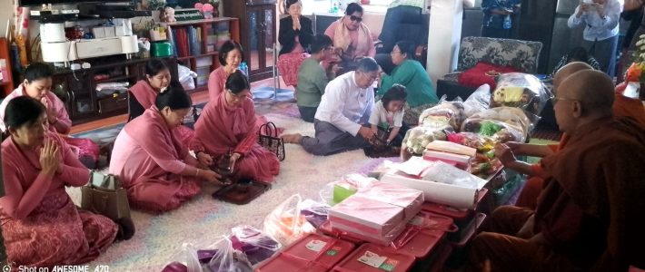 ထောက်ပံ့လှူဒါန်းခြင်း ထောက်ပံ့လှူဒါန်းခြင်း