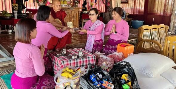 ထောက်ပံ့လှူဒါန်းခြင်း ထောက်ပံ့လှူဒါန်းခြင်း