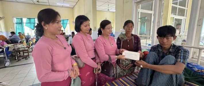 ထောက်ပံ့လှူဒါန်းခြင်း