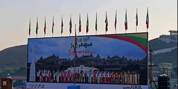 အခမ်းအနားတက်ရောက်ခြင်း