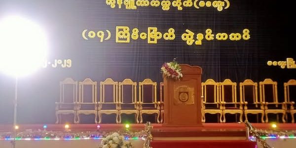 အခမ်းအနားတက်ရောက်ခြင်း