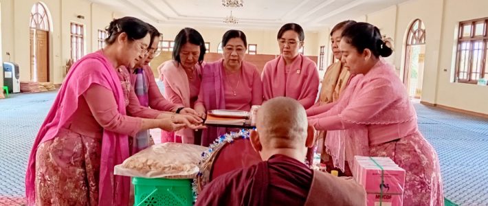 ထောက်ပံ့လှူဒါန်းခြင်း