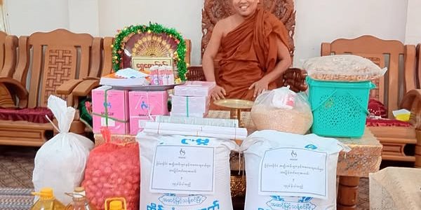 ထောက်ပံ့လှူဒါန်းခြင်း