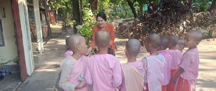 ထောက်ပံ့လှူဒါန်းခြင်း ထောက်ပံ့လှူဒါန်းခြင်း