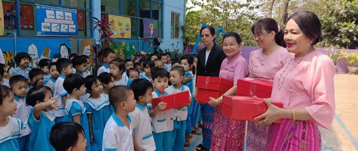 ထောက်ပံ့လှူဒါန်းခြင်း