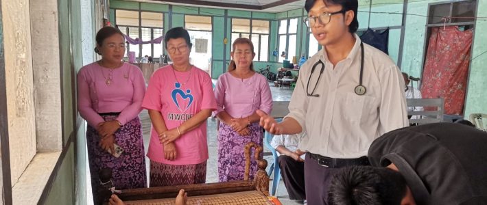 ကျန်းမာရေးစောင့်ရှောက်ပေးခြင်း