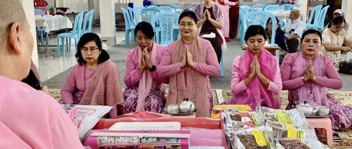 ဆက်ကပ်လှူဒါန်းခြင်း ဆက်ကပ်လှူဒါန်းခြင်း
