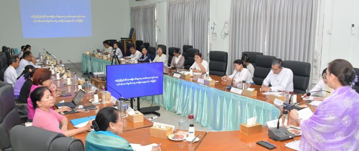 အစည်းအဝေးတက်ရောက်ခြင်း