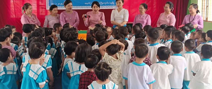 ထောက်ပံ့လှူဒါန်းခြင်း