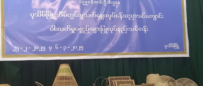 အခမ်းအနားတက်ရောက်ခြင်း အခမ်းအနားတက်ရောက်ခြင်း