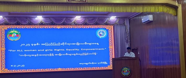 အခမ်းအနားတက်ရောက်ခြင်း