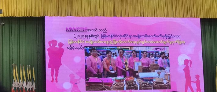 အခမ်းအနားတက်ရောက်ခြင်း