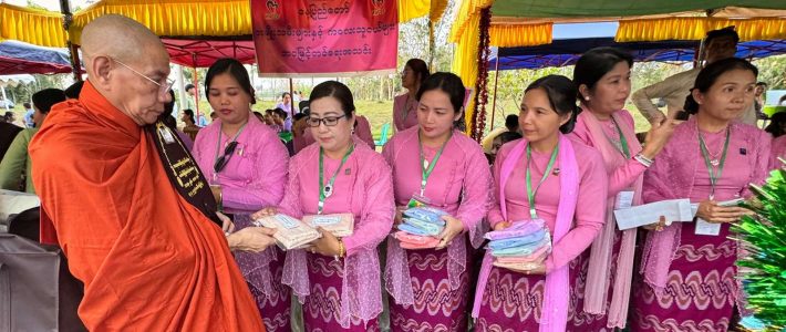 ဆက်ကပ်လှူဒါန်းခြင်း