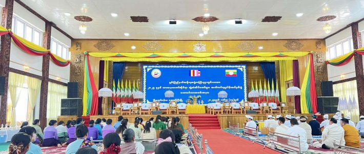 ဆက်ကပ်လှူဒါန်းခြင်း