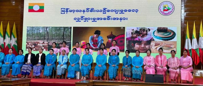 အခမ်းအနားတက်ရောက်ခြင်း အခမ်းအနားတက်ရောက်ခြင်း