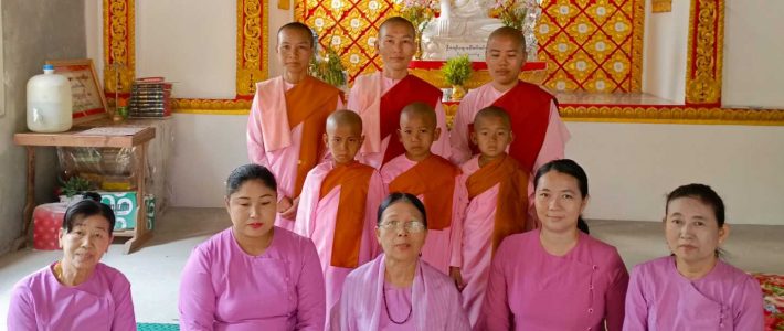 ဆက်ကပ်လှူဒါန်းခြင်း