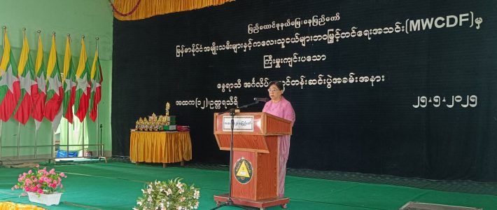 သင်တန်းဆင်းပွဲကျင်းပခြင်း သင်တန်းဆင်းပွဲကျင်းပခြင်း