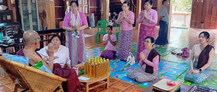 ဆက်ကပ်လှူဒါန်းခြင်း