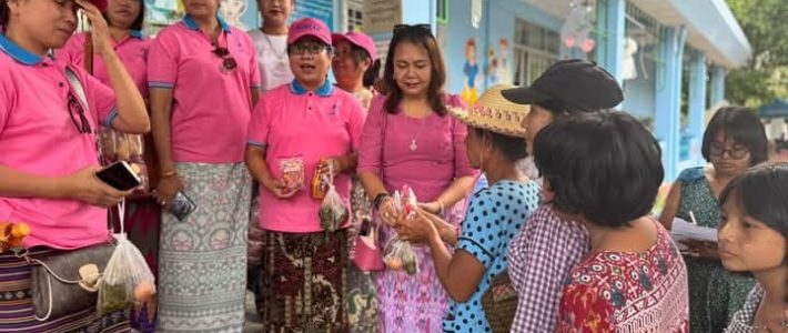 ကူညီထောက်ပံ့လှူဒါန်းခြင်း