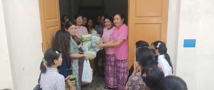 ကူညီထောက်ပံ့လှူဒါန်းခြင်း