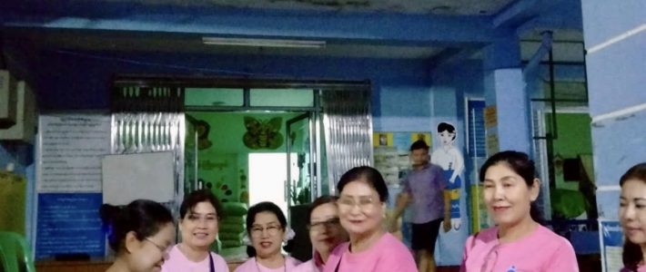 ကူညီထောက်ပံ့လှူဒါန်းခြင်း