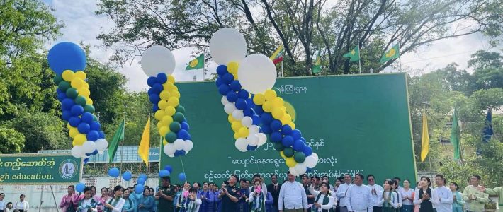 အခမ်းအနားတက်ရာက်ခြင်း