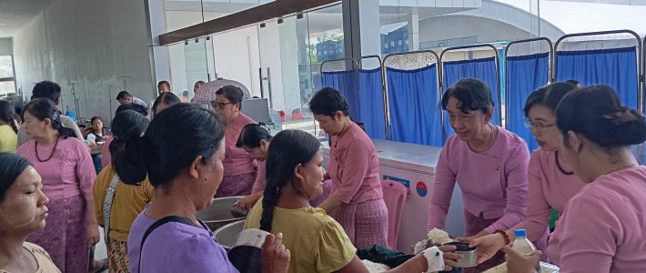 အာဟာရကျွေးမွေးလှူဒါန်းခြင်း