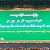 အခမ်းအနားတက်ရောက်ခြင်း