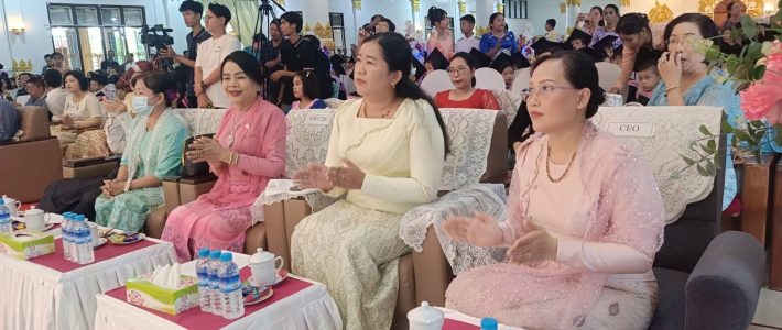 အခမ်းအနားတက်ရောက်ခြင်း
