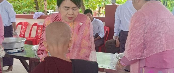 ဆက်ကပ်လှူဒါန်းခြင်း ဆက်ကပ်လှူဒါန်းခြင်း