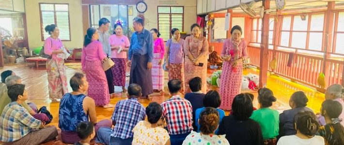 ထောက်ပံ့လှူဒါန်းခြင်း