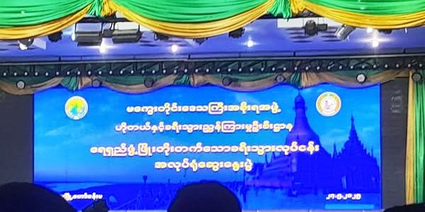 အခမ်းအနားတက်ရောက်ခြင်း အခမ်းအနားတက်ရောက်ခြင်း