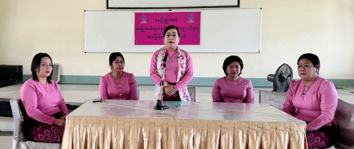 လှူဒါန်းထောက်ပံ့ခြင်း