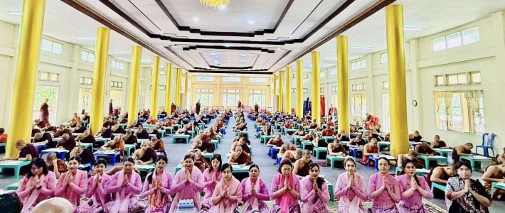 ဆက်ကပ်လှူဒါန်းခြင်း