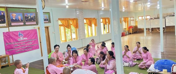 ဆက်ကပ်လှူဒါန်းခြင်း