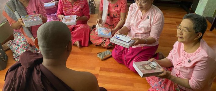 ဆက်ကပ်လှူဒါန်းခြင်း ဆက်ကပ်လှူဒါန်းခြင်း