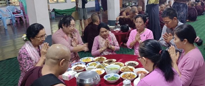 ဆက်ကပ်လှူဒါန်းခြင်း ဆက်ကပ်လှူဒါန်းခြင်း