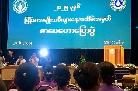 အခမ်းအနားတက်ရောက်ခြင်း အခမ်းအနားတက်ရောက်ခြင်း